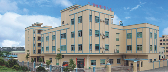 广东炎墨科技有限公司