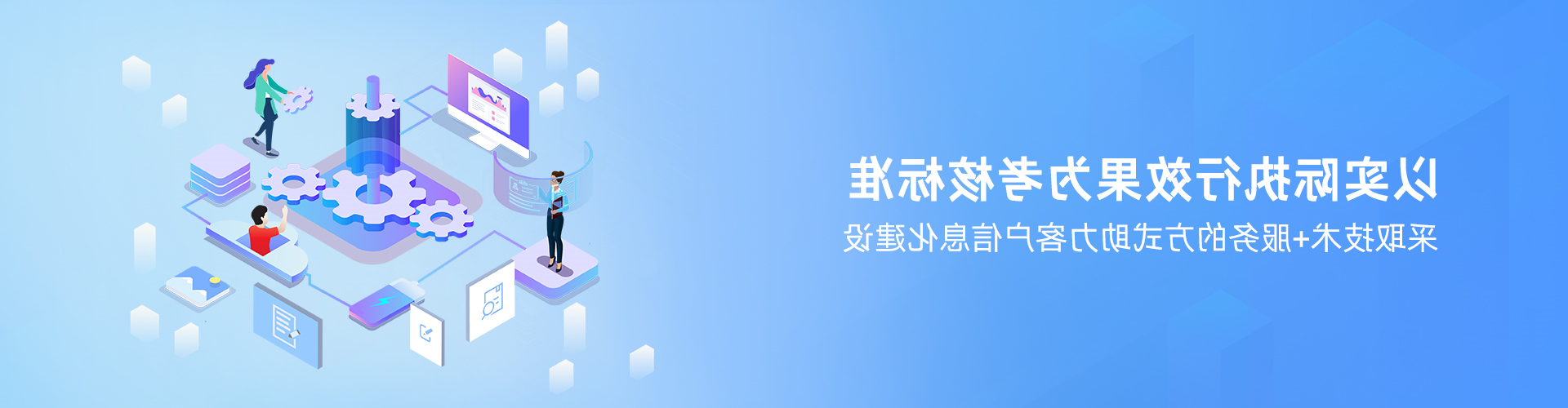 广东顺景软件科技有限公司