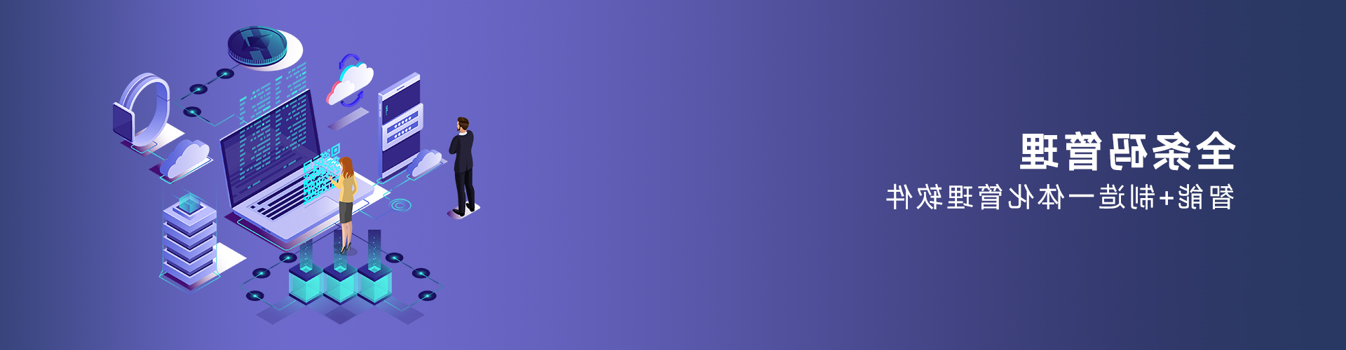 广东顺景软件科技有限公司