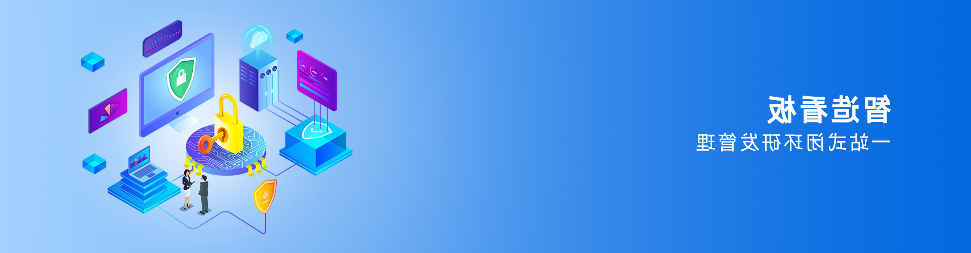 广东顺景软件科技有限公司