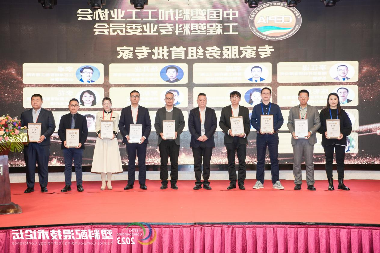 专家服务组首批专家