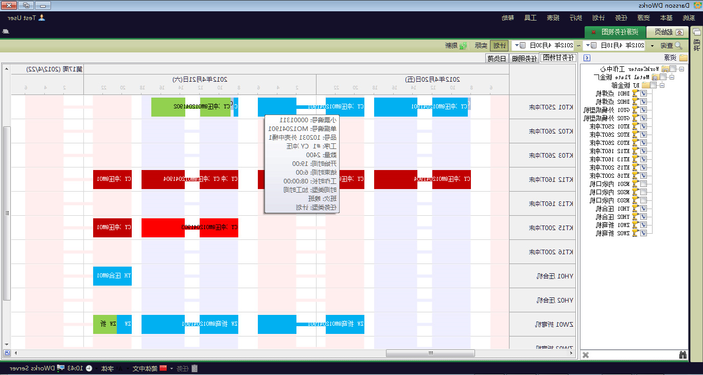 如何利用ERP管理系统提升企业运营效率?